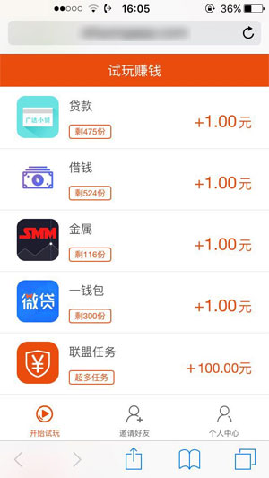 试用宝app
