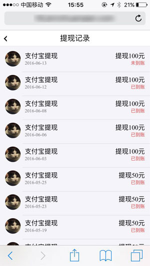 今日赚app
