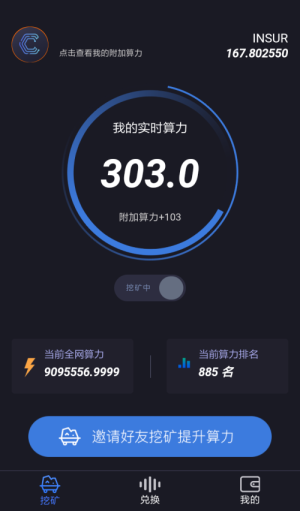 InsurWallet保险币