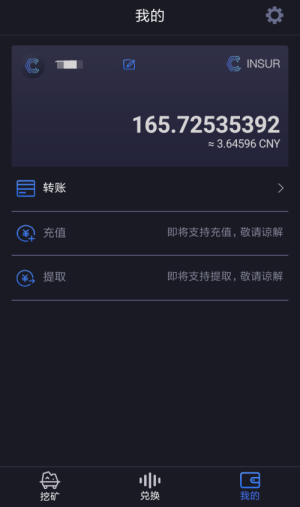 InsurWallet保险币