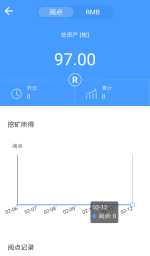 连载阅读app