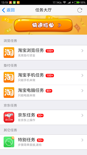 步步赢app