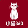 小猫360