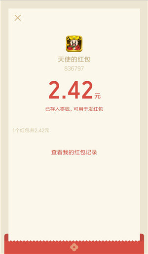 微赚任务app