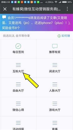 有蜂窝