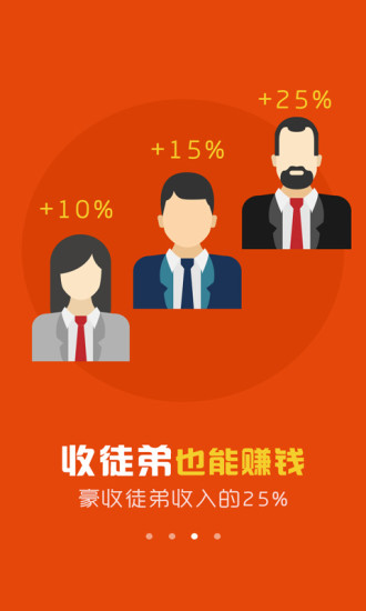 老板锁屏app