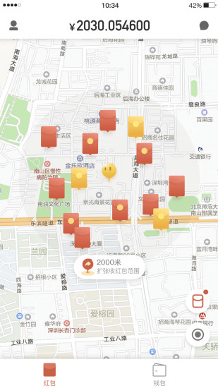千米红包app