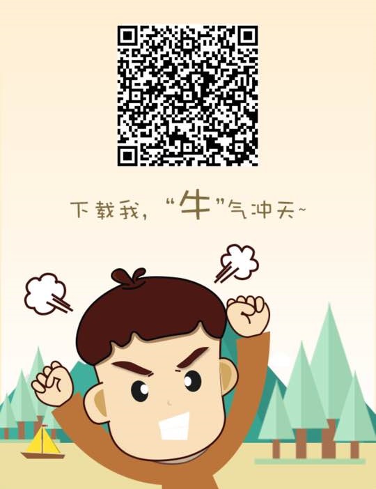 内涵红包app