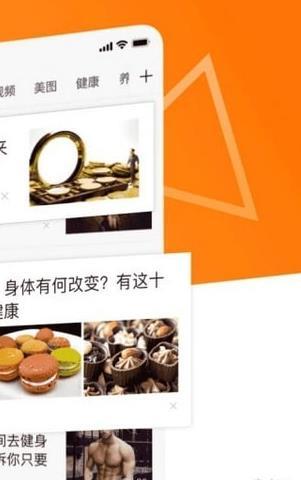 快看点app